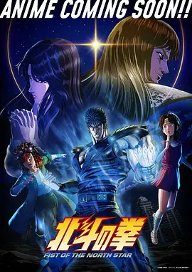 51无敌电影网动漫番剧星轨织者画面