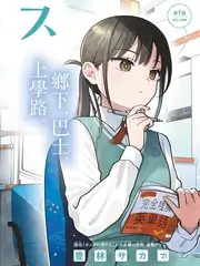 51无敌电影网旅行真人秀一起去露营吧